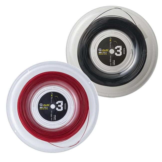 【10％OFFマジッククーポン対象】ゴーセン(Gosen) G-SPIN3 ジースピン3 17GA／16LGA 220Mロール 硬式テニス ポリエステルガット TSGS312／TSGS302(20y7m)