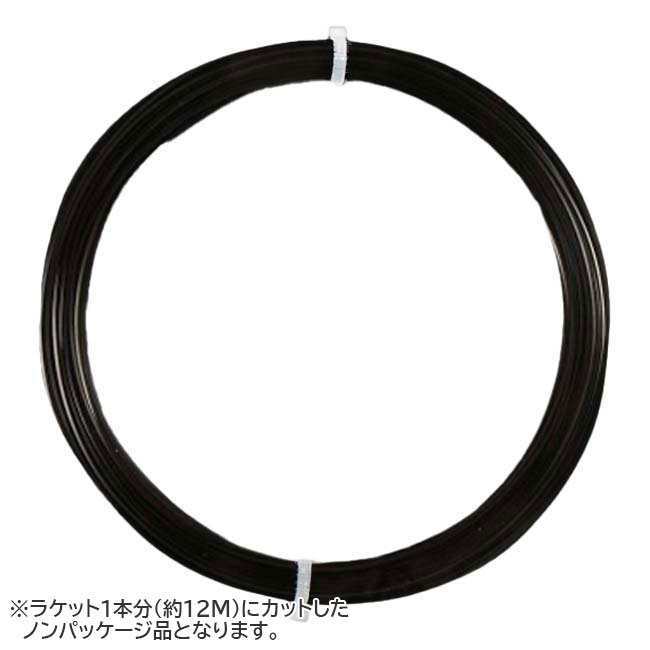 【お試し12Mカット品】トップスピン マックス ローテーション(1.27mm／1.31mm) 硬式テニス ポリエステルガット(Topspin MAX ROTATION)(16y10m)