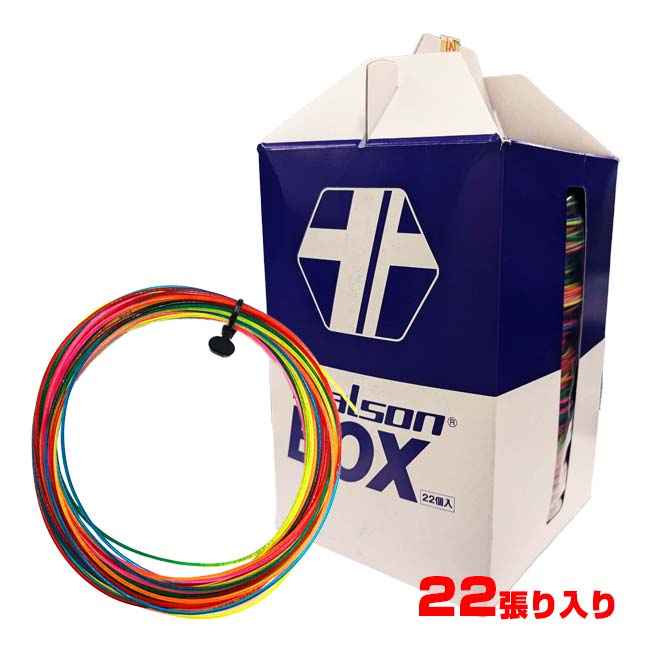 「BOX入り22張セット」トアルソン(TOALSON) T8 ティーエイト レインボーエディション 1.27mm 硬式テニス マルチフィラメントガット 国内正規品(24y10m)