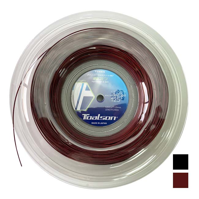トアルソン(TOALSON) レンコン デビルスピン(RENCON Devil Spin) 240Mロール (1.20mm／1.25mm／1.30mm) 硬式テニス ポリエステルガット(17y11m)