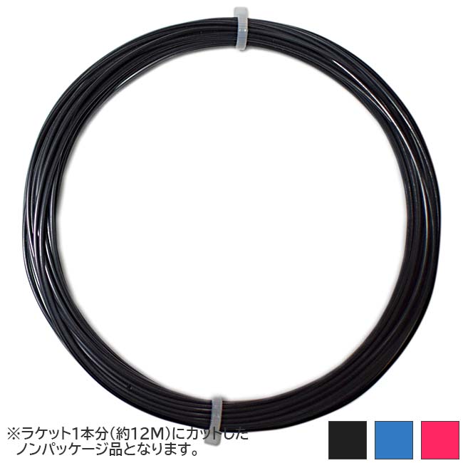 売切り終了！大特価】【お試し12Mカット品】バボラ RPMチーム(125／130)硬式テニス ポエステル ガット (Babolat RPMTeam)241097／241108