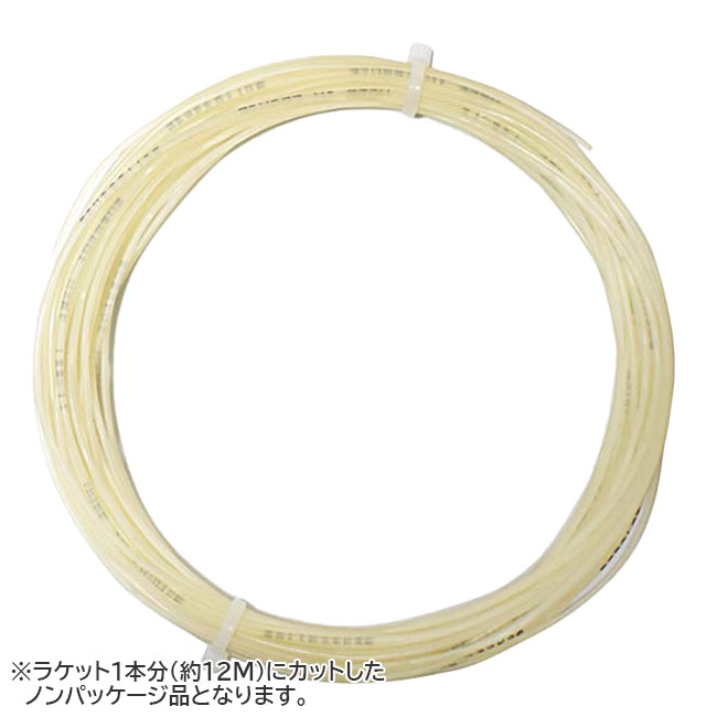 【お試し12Mカット品】バボラ(Babolat) Xcel エクセル 1.35mm ナチュラルカラー 硬式テニス マルチフィラメントガット(25y12m)