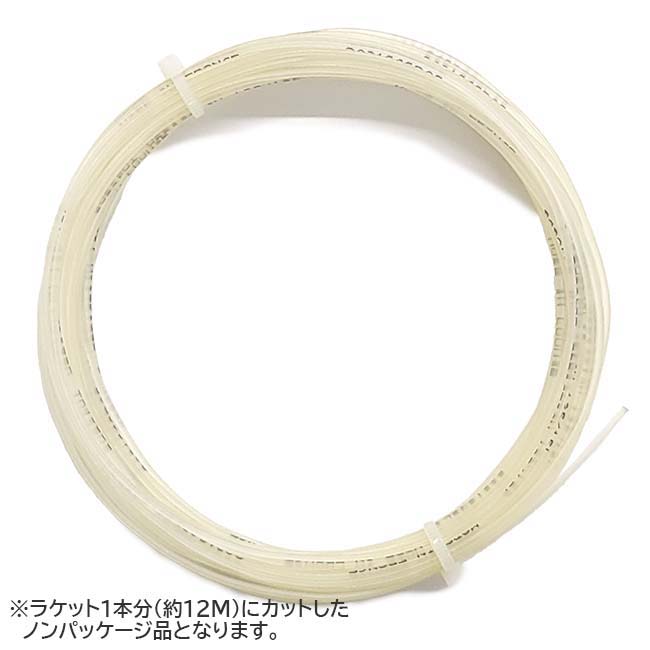 「お試し12Mカット品」バボラ(Babolat) アディクション プラス 17(1.25mm)／16(1.30mm) 硬式テニス マルチフィラメントガット(24y10m)