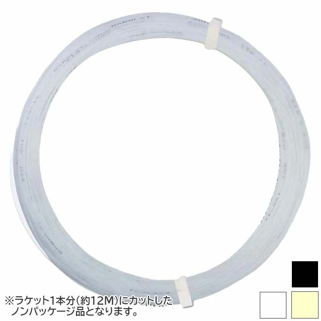 「お試し12Mカット品」バボラ(Babolat) SYN GUT シン・ガット 硬式テニス モノフィラメント ナイロンガット (23y3m)