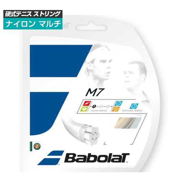 [単張パッケージ品]バボラ(Babolat) M7(125／130／135) 硬式テニス マルチフィラメントガット241131(1812)