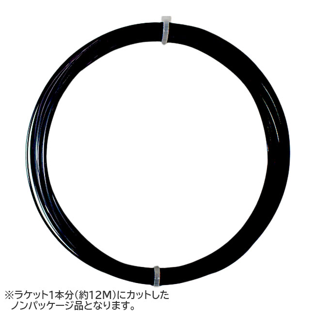【お試し12Mカット品】ヘッド(HEAD) HAWK ホーク 17(1.25mm) ブラック 硬式テニスガット ポリエステルガット(25y6m)
