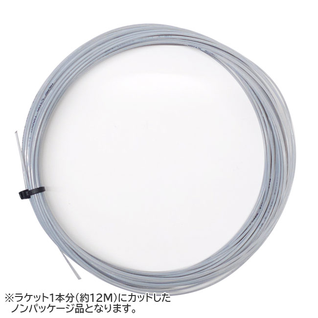 【お試し12Mカット品】ヘッド(HEAD) LYNX TOUCH リンクス タッチ 125mm／130mm 硬式テニス ポリエステルガット 281062-TB(25y2m)