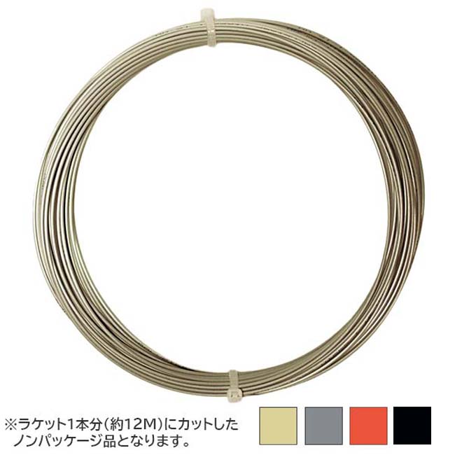 [お試し12Mカット品]ヘッド(HEAD) LYNX TOUR (リンクスツアー) (17／1.25mm 16／1.30mm) 12M 硬式テニスストリング ポリエステルガット