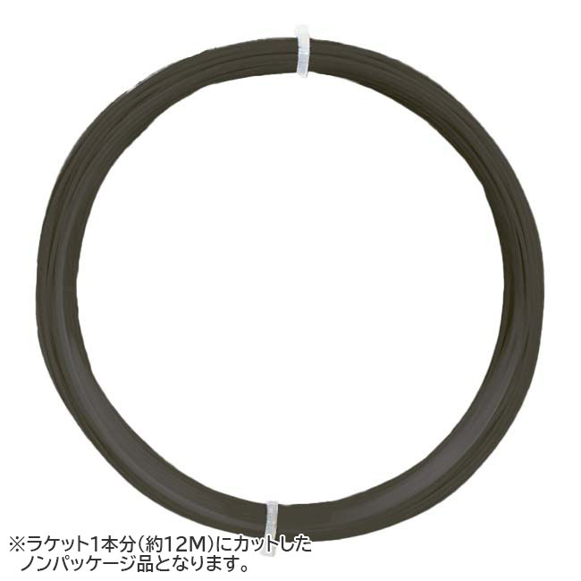 【お試し12Mカット品】テクニファイバー(Tecnifibre) RAZOR SPIN レーザースピン 1.15／1.20／1.25／1.30mm 硬式テニス ポリエステルガット(26y5m)