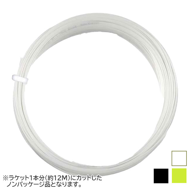 【お試し12Mカット品】テクニファイバー(Tecnifibre) RAZOR SOFT レーザーソフト (120／125／130) 硬式テニス ポリエステルガット (23y4m)