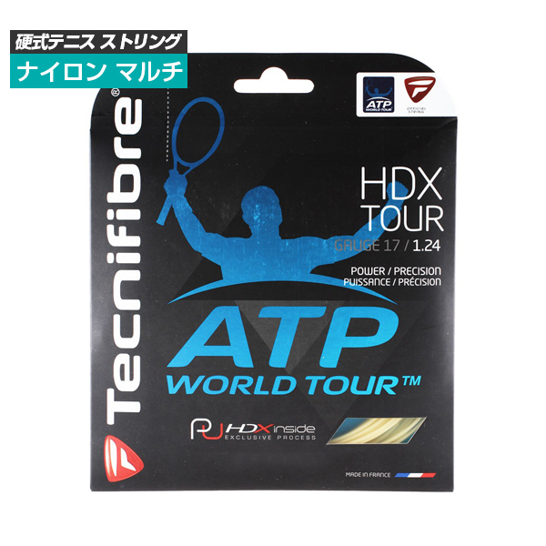 [単張パッケージ品]テクニファイバー(Tecnifibre) HDXツアー HDXtour(124／130／135)硬式テニスガットマルチフィラメントガットTFG707／TFG708／TFG709
