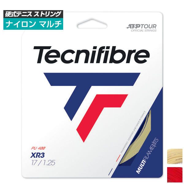 [単張パッケージ品]テクニファイバー(Tecnifibre) XR3 エックスアールスリー(125／130)硬式テニスガットマルチフィラメントガットTFG910／TFG911