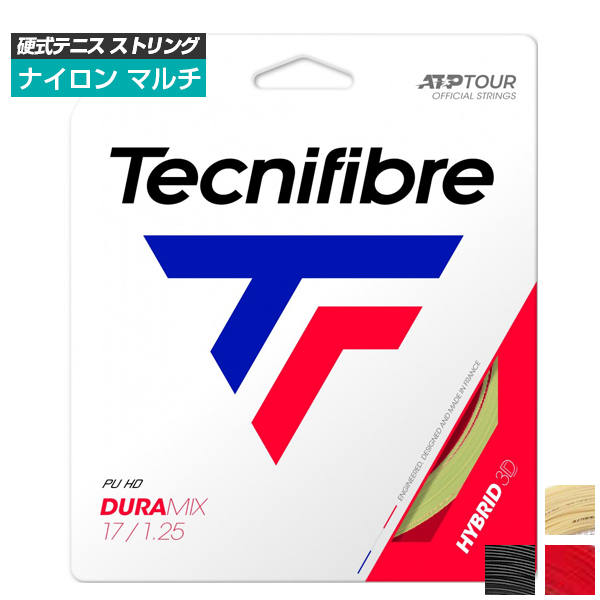 [単張パッケージ品]テクニファイバー(Tecnifibre) デュラミックスHD Duramix HD(125／130／135)硬式テニスガットマルチフィラメントガットTFG700／TFG701／TFG702