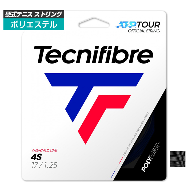 [単張パッケージ品]テクニファイバー(Tecnifibre) ブラックコード4S BlackCode4S(120／125／130)硬式テニスガットポリエステルガットTFG516／TFG517／TFG518