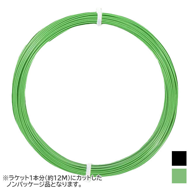 「お試し12Mカット品」プリンス(Prince) DIABLO ディアブロ 17(1.25mm)／16(1.30mm) 硬式テニス ポリエステル (21y10m)