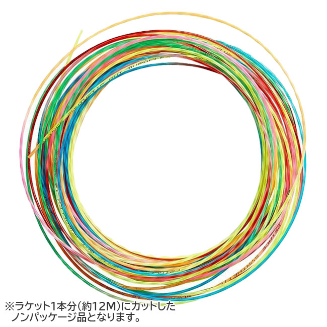 [お試し12Mカット品]プリンス(Prince) シンセティックガット DF 16 レインボー 16(1.30mm) 硬式テニス ナイロン モノフィラメントガット (21y1m)
