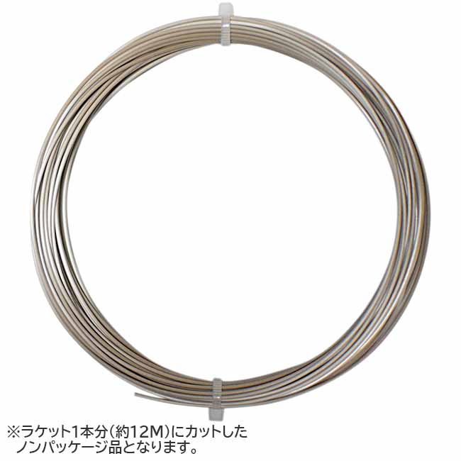 【お試し12Mカット品】シグナムプロ ファイヤーストーム(1.20／1.25／1.30) 硬式テニス ポリエステル ガット(Signum Pro Firestorm)