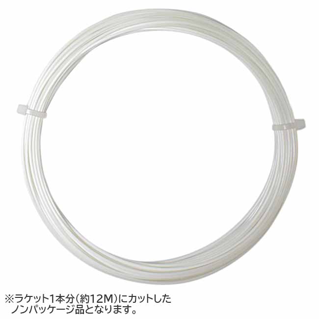 【お試し12Mカット品】シグナムプロ プラズマ ピュア ホワイト(1.18／1.23／1.28／1.33mm)硬式テニス ポリエステルガット(SignumPro Plasma Pure String)