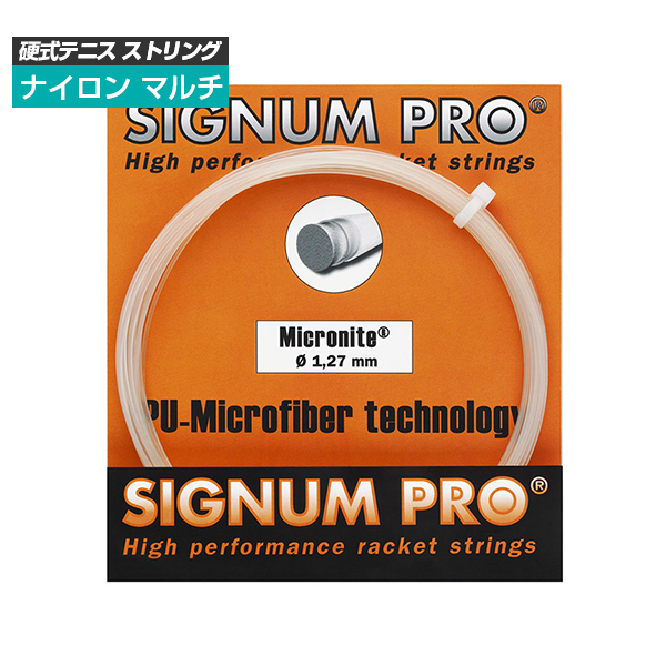 [単張パッケージ品]シグナムプロ(SignumPro) マイクロナイト Micronite(1.27／1.32mm) 硬式テニス マルチフィラメントガット