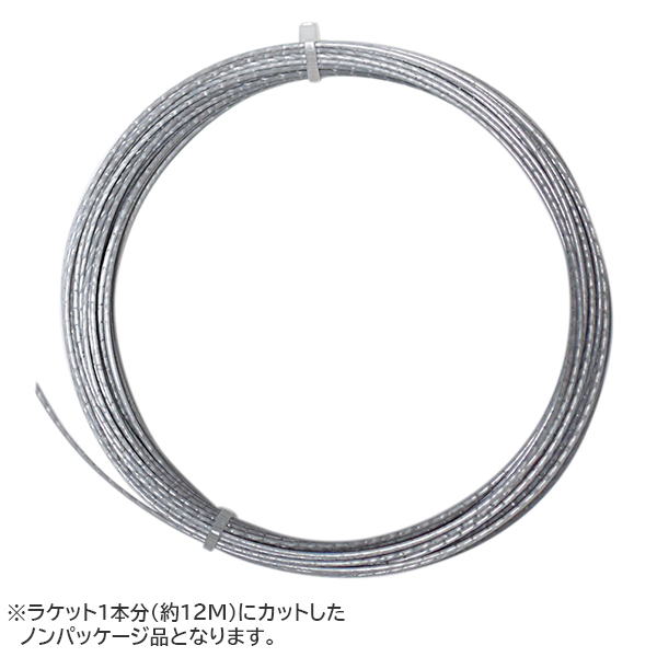 [お試し12Mカット品]ルキシロン(Luxilon) アルパワー ラフ ALUPOWER ROUGH (125／130) 硬式テニス ポリエステルガット