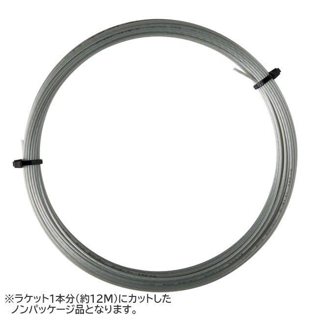 「お試し12Mカット品」ルキシロン(Luxilon) ECO ROUGH 125 エコ ラフ 125(1.25mm) 硬式テニス ポリエステルガット (23y10m)