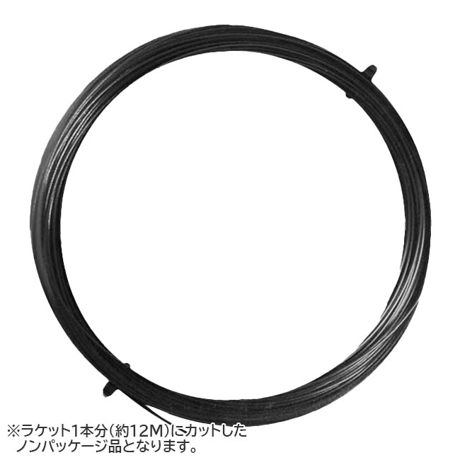 【限定版】【お試し12Mカット品】ルキシロン(Luxilon) 4G BLACK 125 4G ブラック 125 硬式テニス ポリエステルガット (23y9m)