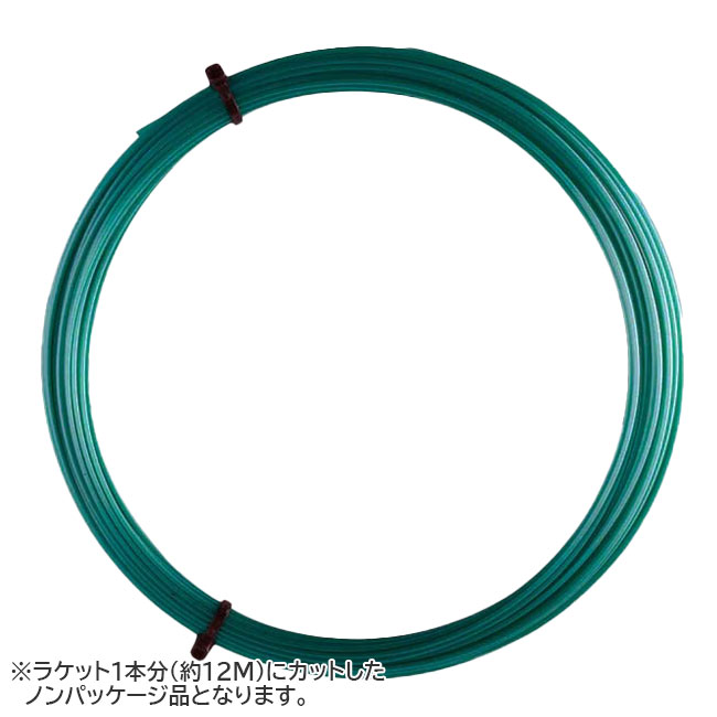 「お試し12Mカット品」ルキシロン(Luxilon) ECO POWER エコパワー 125 12M 硬式テニス ポリエステルガット (23y3m)