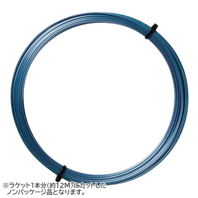 「お試し12Mカット品」ルキシロン(Luxilon) ALU POWER OCEAN BLUE アルパワー オーシャンブルー 1.25mm 硬式テニス ポリエステルガット (23y3m)