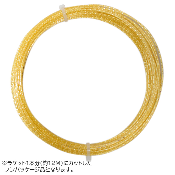 【お試し12Mカット品】ルキシロン 4G ラフ(1.25mm) 硬式テニスガット ポリエステルガット(Luxilon 4G Rough 16L (1.25) String)