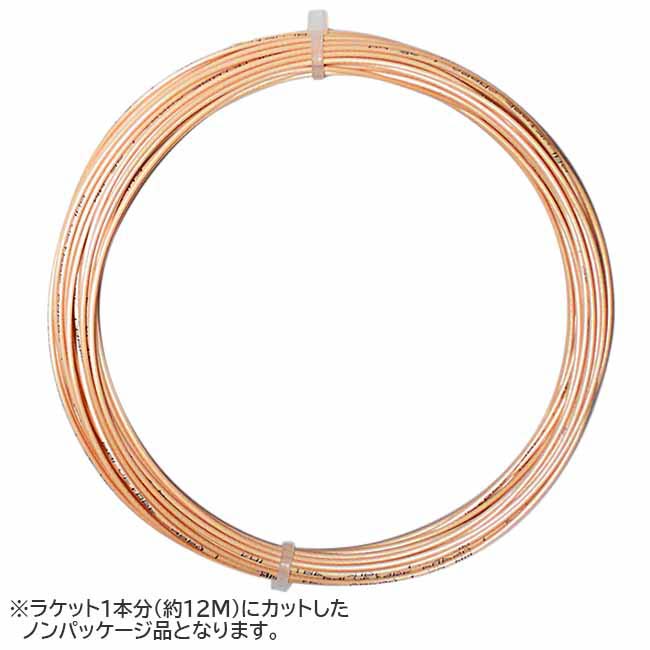【お試し12Mカット品】ポリファイバー(Polyfibre) COBRA コブラ 1.20／1.25／1.30mm ナチュラル 硬式テニスガット ポリエステルガット(26y5m)