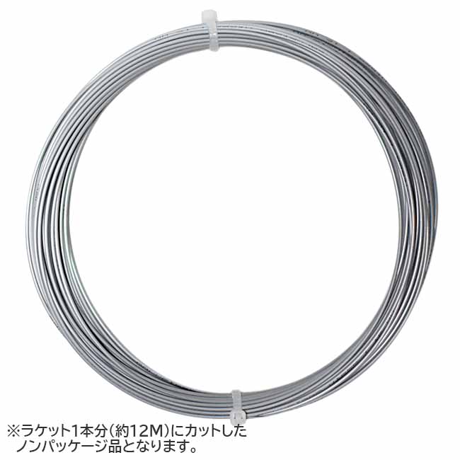 【お試し12Mカット品】ポリファイバー ヴァイパー (115／120／125／130) 硬式テニスガット ポリエステルガット(Polyfibre Viper String)