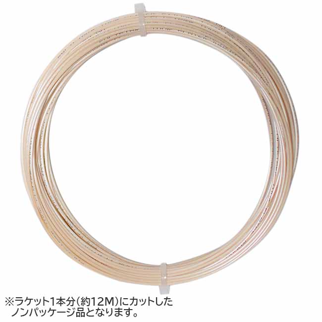 【お試し12Mカット品】ポリファイバー ツアー プレイヤー ラフ(1.25mm) 硬式テニスガット ポリエステルガット(Polyfibre Tour Player Rough 16L／1.25 String)(15y6m)
