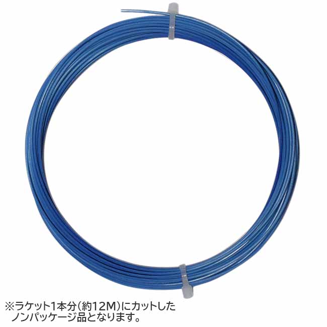 【お試し12Mカット品】ポリファイバー(Polyfibre) ヘキサブレイド(1.18／1.20／1.25) ヘキサブレード HEXABLADE 硬式テニスガット ポリエステルガット