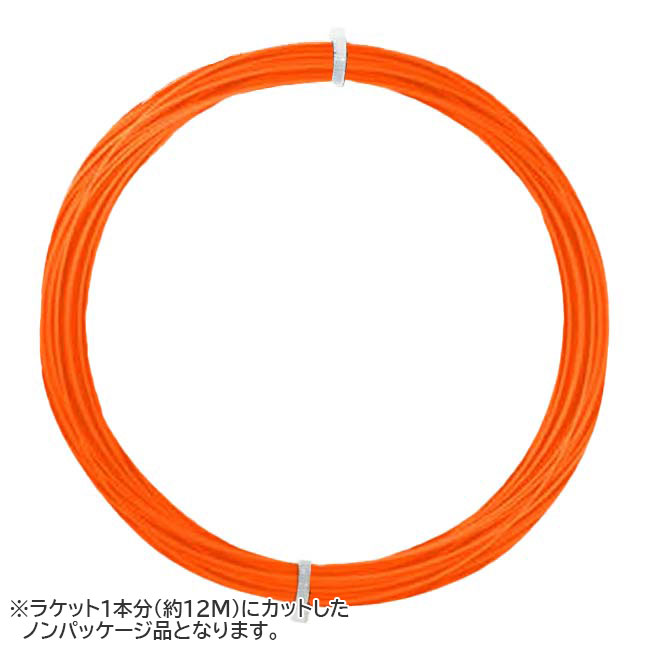 【お試し12Mカット品】ポリファイバー(Polyfibre) FIRE RAGE ファイア レイジ 1.15／1.20／1.25／1.30mm オレンジ 硬式テニス ポリエステルガット(26y5m)