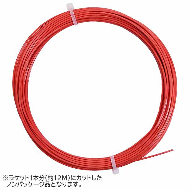 【お試し12Mカット品】ポリファイバー(Polyfibre) EVOLUTION RIBBED エボリューション リブド 1.25mm レッド 硬式テニス ポリエステルガット(26y5m)