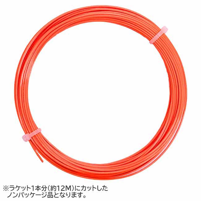 【お試し12Mカット品】ポリファイバー(Polyfibre) FIRE RAGE RIBBED ファイア レイジ リブド 1.25mm オレンジ 硬式テニス ポリエステルガット(26y5m)