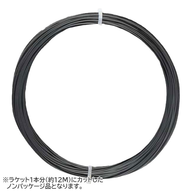 【お試し12Mカット品】ポリスター(PolyStar) Titan 8 タイタン8 1.25／1.30mm 硬式テニス ポリエステルガット(26y9m)