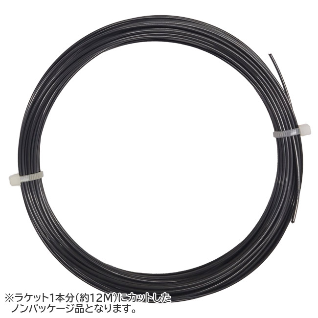 【10％OFFマジッククーポン対象】【お試し12Mカット品】ゴーセン ジャックコントロール16(1.29mm) 硬式テニスガット ポリエステルガット(Gosen)TS190