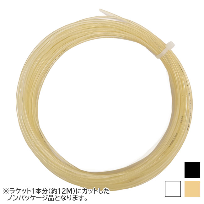 【10％OFFマジッククーポン対象】【お試し12Mカット品】ゴーセン ミクロ16／17／18(1.29mm／1.22mm／1.15mm)硬式テニス モノフィラメントガット (Gosen Micro 16／17／18 String) TS4032／TS4042／TS4052