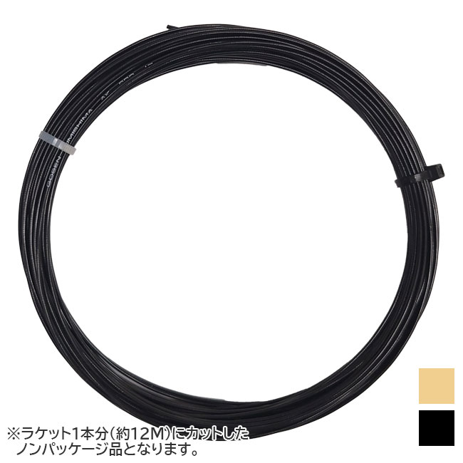【10％OFFマジッククーポン対象】【お試し12Mカット品】ゴーセン(GOSEN) ウミシマ AKプロ 16(1.31mm)／17(1.22mm)(AK PRO 16／17) 硬式テニスガット 海島型モノフィラメントTS706／708