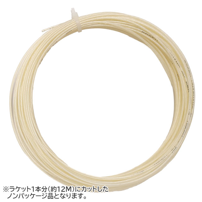 【10％OFFマジッククーポン対象】【お試し12Mカット品】ゴーセン(GOSEN) ウミシマ AKプロ CX 17(1.24mm)／16(1.30mm)(AK PRO CX 17／16) 硬式テニスガット 海島型モノフィラメントTS760／761