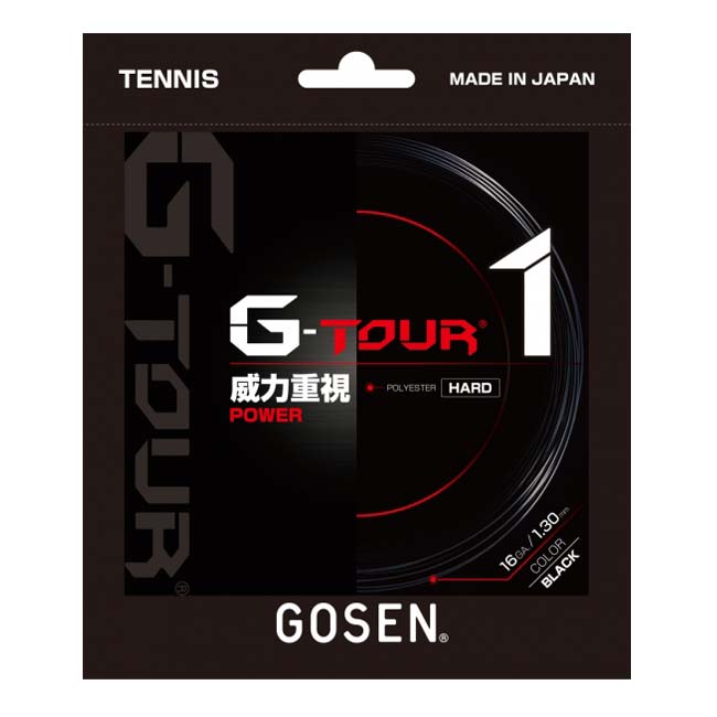 【10％OFFマジッククーポン対象】「単張パッケージ品」ゴーセン(Gosen) G-TOUR1 ジーツアー1 16／16L(1.30mm／16GA、1.25mm／16LGA) 硬式テニス ポリエステルガット TSGT10／TSGT11-ブラック(23y9m)