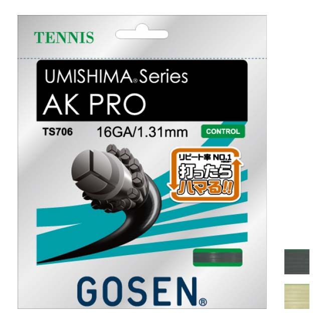 【10％OFFマジッククーポン対象】「単張パッケージ品」ゴーセン(Gosen) UMISHIMA AK PRO ウミシマ AKプロ 16／17(1.31mm／16GA、1.22mm／17GA) 海島型モノフィラメントガット TS706／TS708(23y9m)