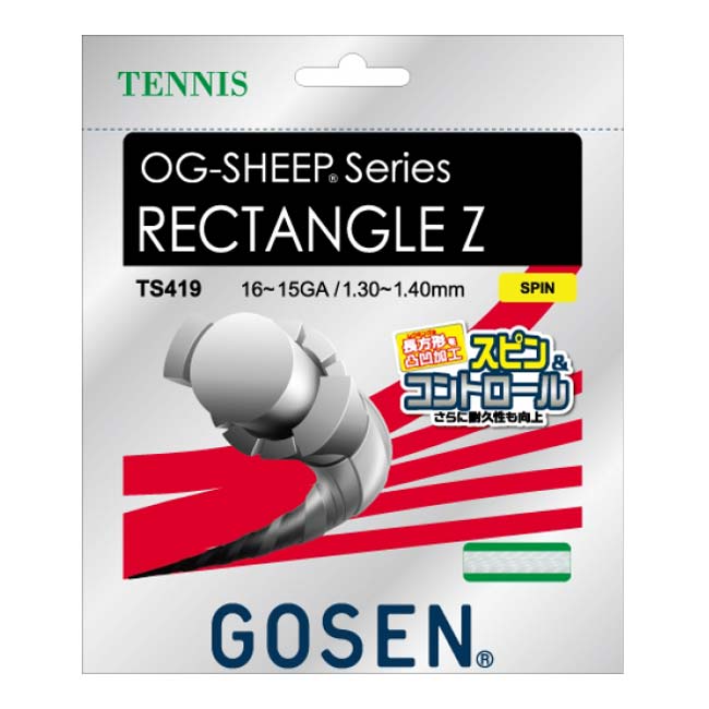 【11%OFFマジッククーポン対象】「単張パッケージ品」ゴーセン(Gosen) OG-SHEEP RECTANGLE Z レクタングルZ (1.30-1.40mm／16〜15GA) 硬式テニス ナイロンモノフィラメントガット TS419-W ホワイト(23y9m)
