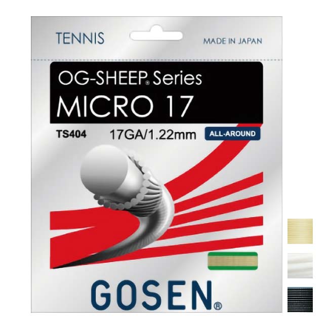 【11％OFFマジッククーポン対象】在庫処分特価】「単張パッケージ品」ゴーセン(Gosen) OG-SHEEP MICRO 17 ミクロ17 1.22mm(17GA) 硬式テニス ナイロンモノフィラメントガット TS404(23y6m)
