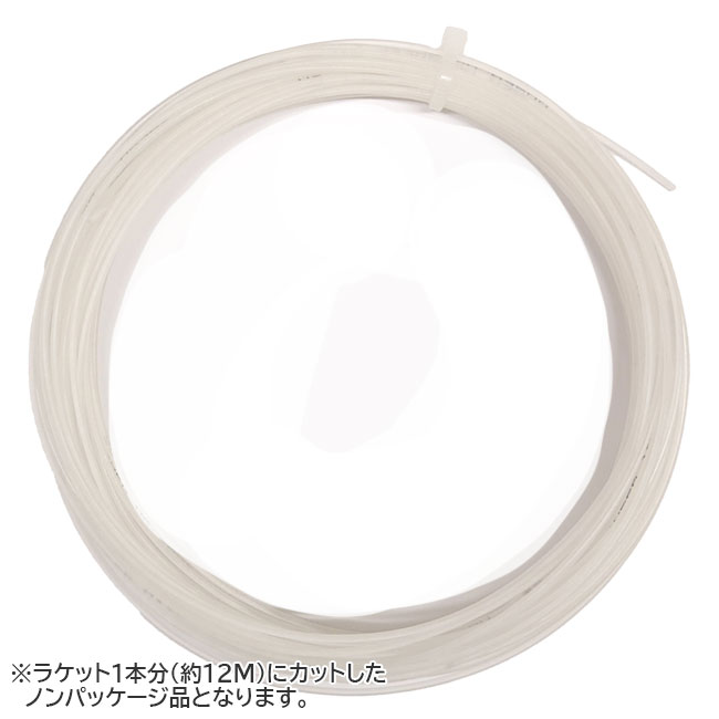 【10％OFFマジッククーポン対象】【お試し12Mカット品】ゴーセン オージーシープ ミクロスーパー(1.25mm／1.30mm／1.35mm) 硬式テニスガット モノフィラメント(Gosen OG Sheep Micro Super) TS400／TS401