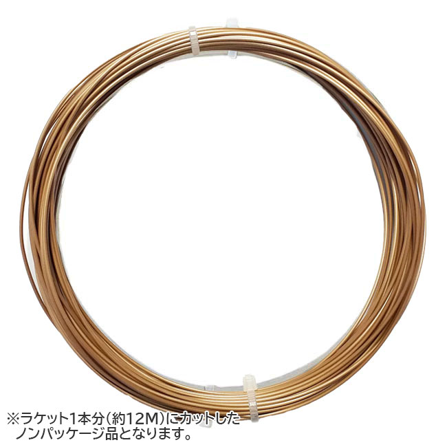 [お試し12Mカット品]イソスピード(Isospeed) ゴールデン タッチ(1.25mm) 12M 硬式テニスガット ポリエステルガット(Isospeed GOLDEN TOUCH 1.25) (20y4m)