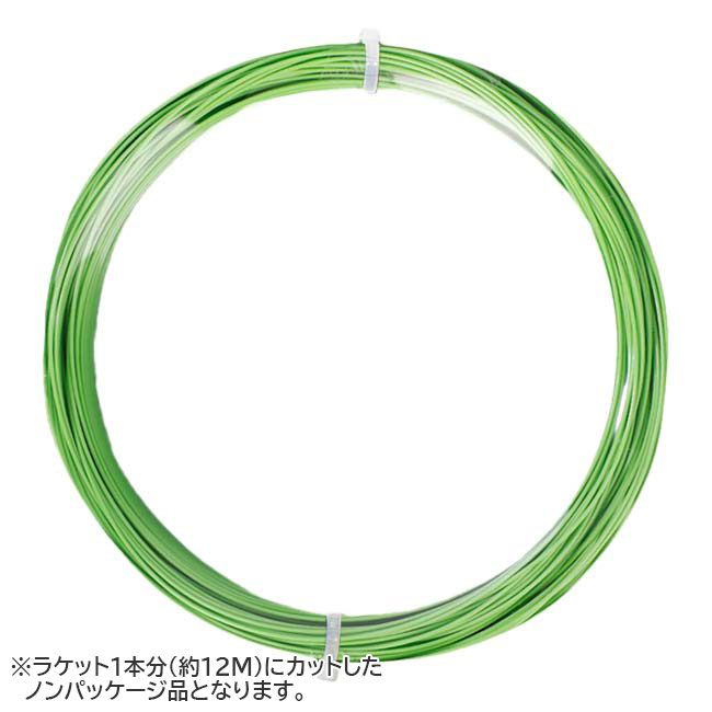 売切り終了！】[お試し12Mカット品]イソスピード(Isospeed) ReXXXer (1.25mm) 12M 硬式テニスガット ポリエステルガット (20y8m)