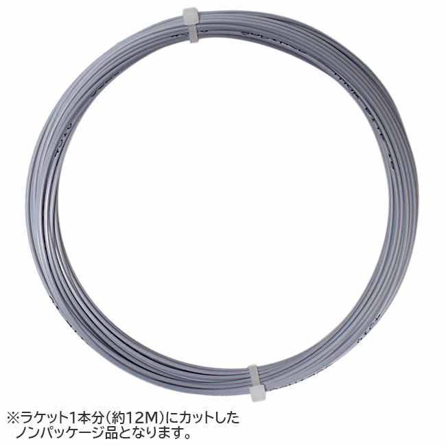【お試し12Mカット品】ソリンコ ツアーバイト(1.05／1.10／1.15／1.20／1.25／1.30／1.35mm) 硬式テニスガット ポリエステルガット Solinco Tour Bite  strings 1920028