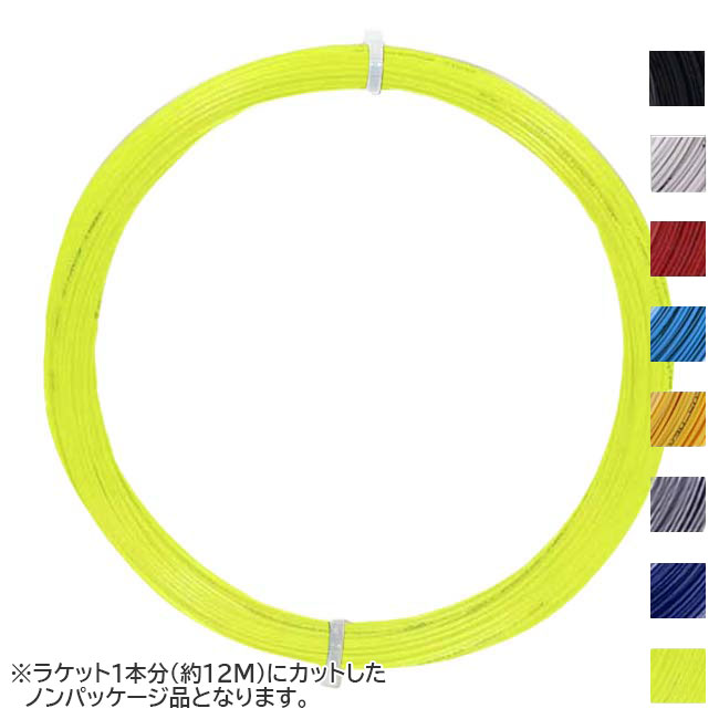 【お試し12Mカット品】MSV  Focus HEX フォーカスヘックス(1.10／1.18／1.23／1.27／1.33mm) 硬式テニスガット ポリエステルガット